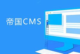 帝国CMS实现tagid伪静态tag的方法