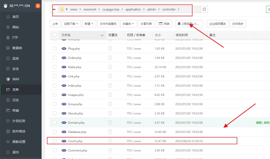 苹果CMS程序海螺模版安装教程