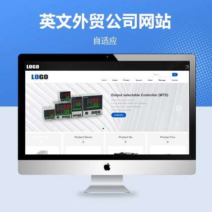 英文外贸自适应网站模板
