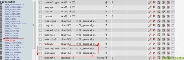 dedecms栏目30个关键字限制解决方法