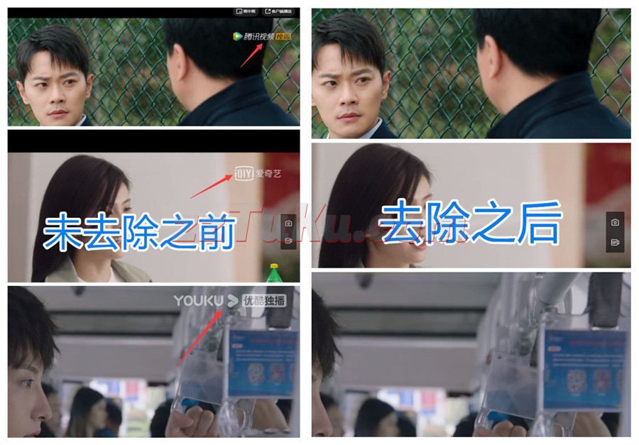 JS去除腾讯爱奇艺优酷视频右上角LOGO