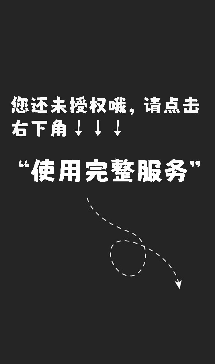 微擎人人商城网页快照和虚拟微信用户修复