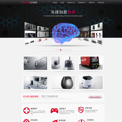 HTML5黑色超炫织梦网络公司模板