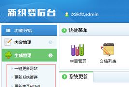 织梦CMS整站源码通用安装教程（加固版和普通版都一样）