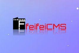 飞飞CMS后台密码是什么？忘记了怎么办?