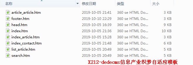 dedecms信息产业织梦自适应模板 HTML5信息产业企业集团网站源码下载