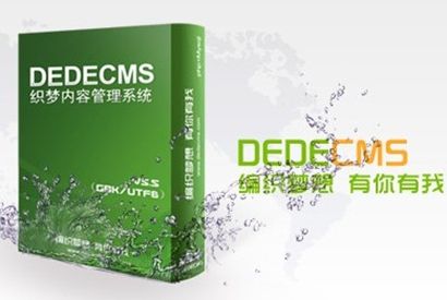 织梦最新版后台一键更新网站、更新文档HTML卡死的解决方法