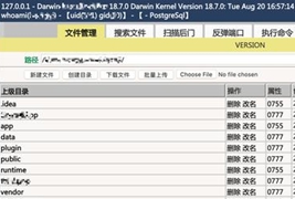 第三方下载苹果CMSV10系统的请注意后门WebShell