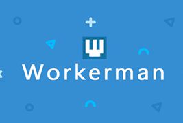 Workerman中你不得不知道的属性reusePort