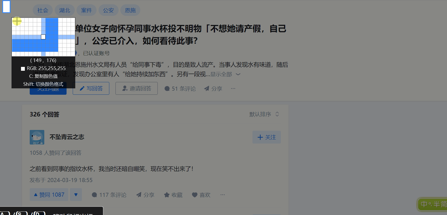 Test