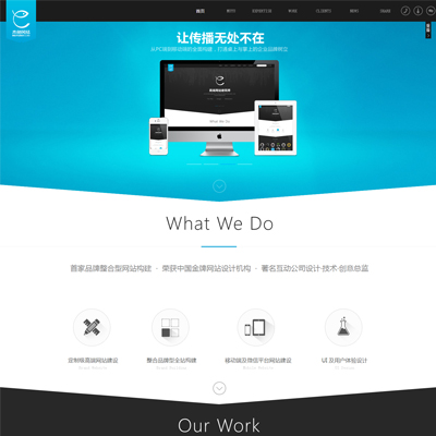 dedecms织梦仿木鱼网络HTML5模板