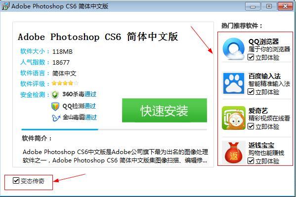 手机游戏下载资源织梦下载站模板