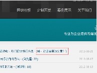 利用IF判断自定义Phpcms V9列表的图文并茂