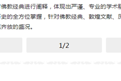 帝国CMS结合JS自定义手机端内容分页样式