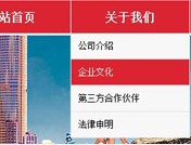 Phpcms V9导航循环下拉菜单实例文件分享