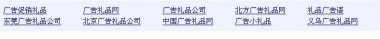 长尾关键词挖掘的技巧，你知道吗？