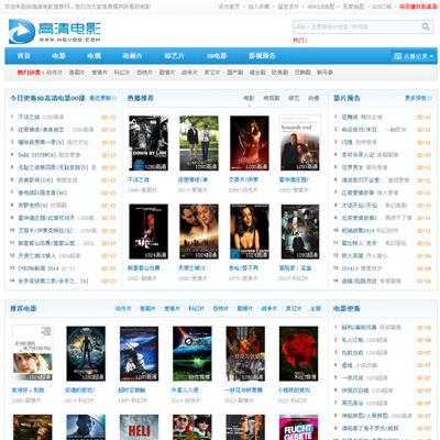 织梦dedecms高清电影下载站（带测试数据）
