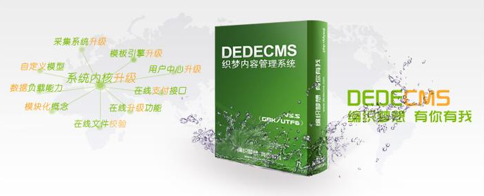 织梦cms内容页调用评论数量的方法