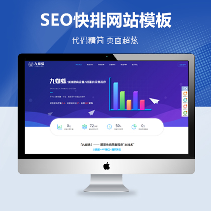 自适应网络公司自适应网站模板