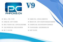 PHPCMS V9后台复制指定文章到同模型的指定栏目中