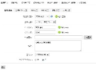 Phpcms V9导航循环下拉菜单的调用技巧