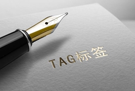 帝国CMS函数版首页、列表页、内容页调用TAG标签终级教程