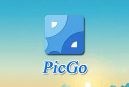 分享如何搭建Gitee+PicGo免费个人图床