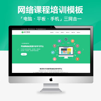 大气超炫网络公司织梦响应式模板