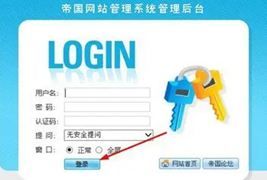 虚拟空间如何获取帝国CMS手机端路径