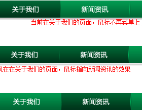 dedecms 5.7导航菜单自动判断其所在栏目，并显示效