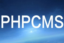 phpcms文章如何筛选分类？