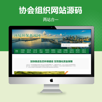新闻资讯博客主题pbootcms网站模板（PC+WAP）
