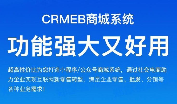 crmeb v3订单导出功能提示连接永久转移，错误500问题修复