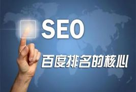 网站优化中网站地图、内链、推送等,哪个比较重要