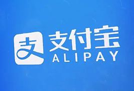 2023支付宝当面付获取RSA2公钥教程(图文)