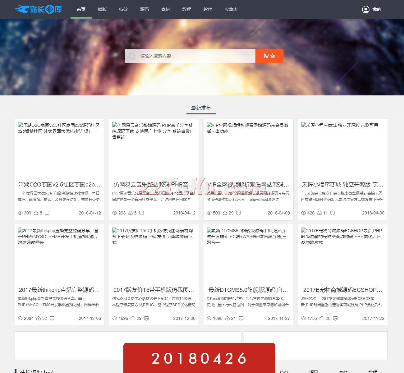 又一个开源倒下：layUI官网即将下线，黯然退场！