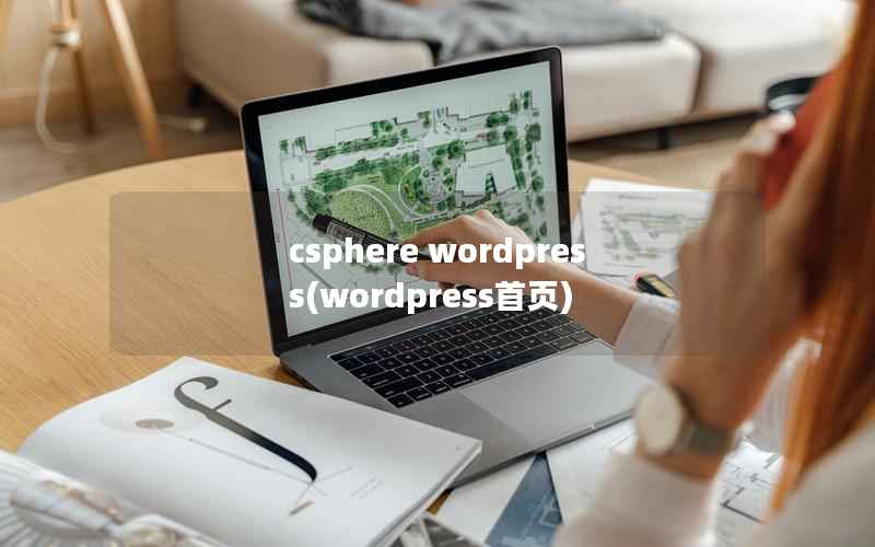 csphere WordPress，WordPress首页