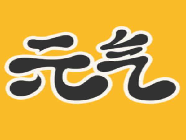 元气壁纸 PC破解版